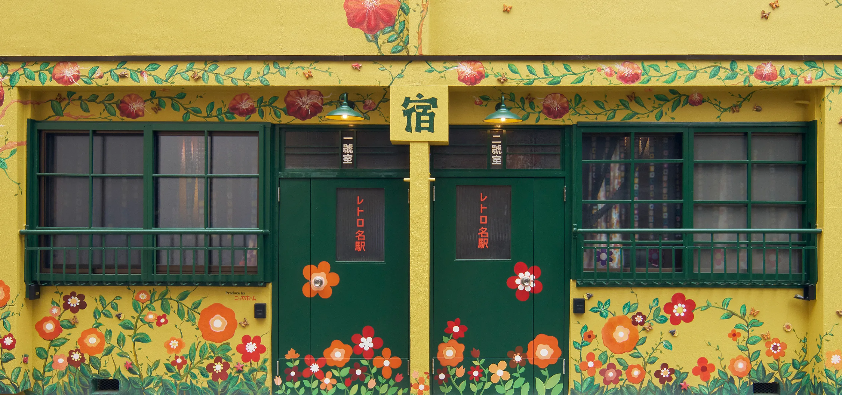 レトロ名駅